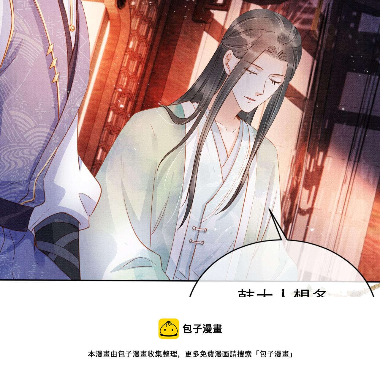 第61话 男配再登场！64