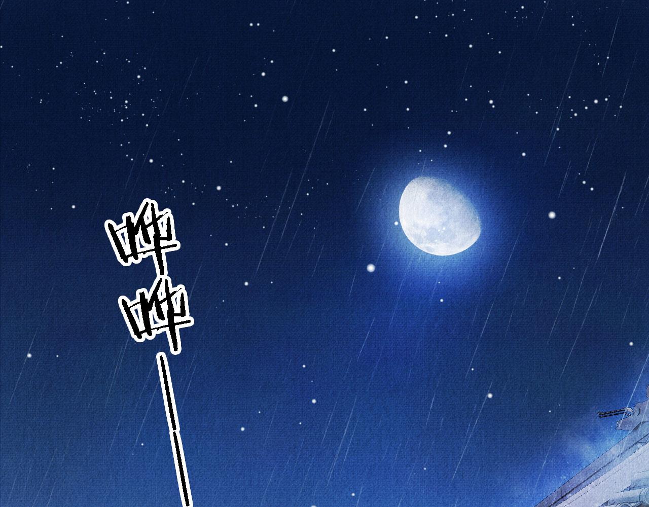 第16话 绿茶哪有杜卿香54