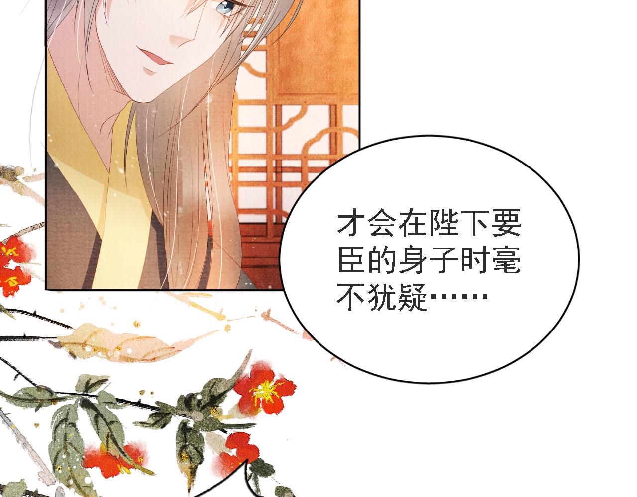 第45话 追妻火葬场62