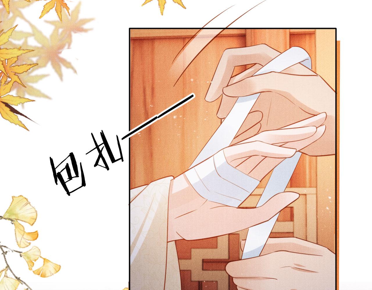第96话宁公子，杜逸之……9