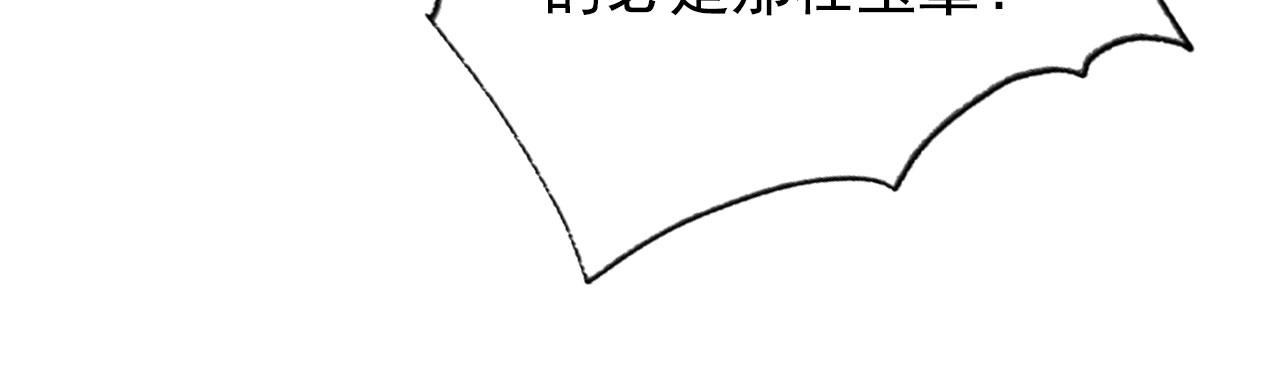 第141话 逼问10