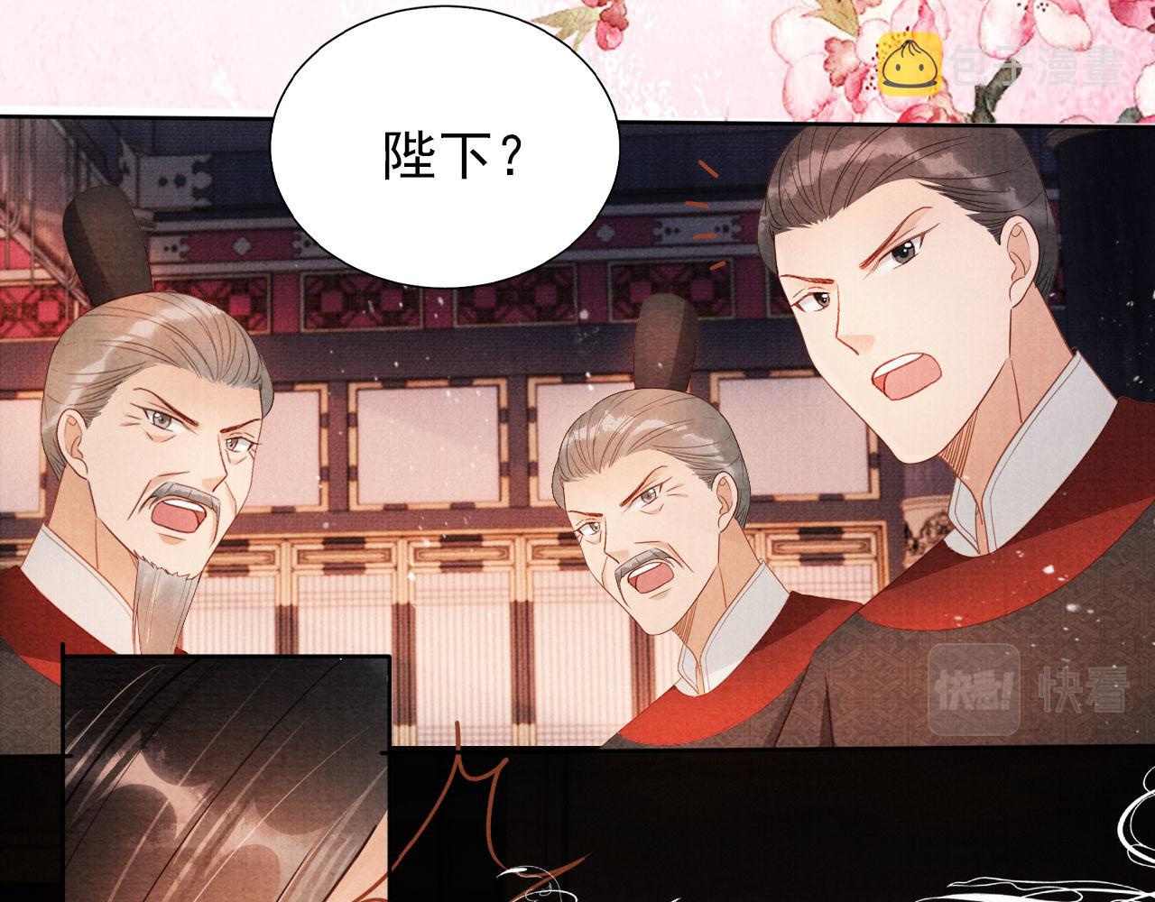第81话 天牢闲聊道真情9