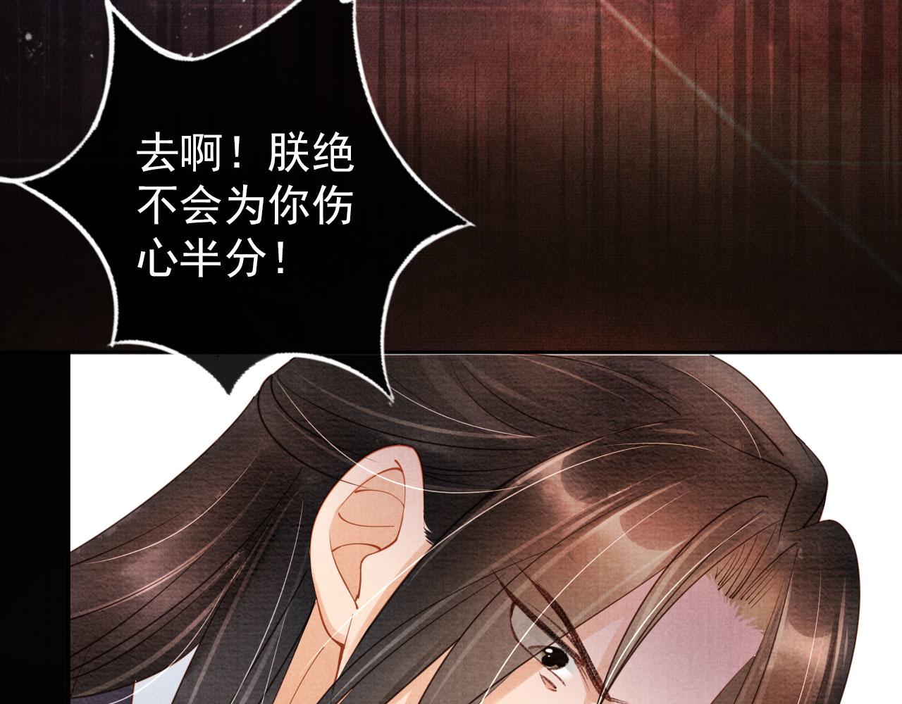第38话 都是假的！45
