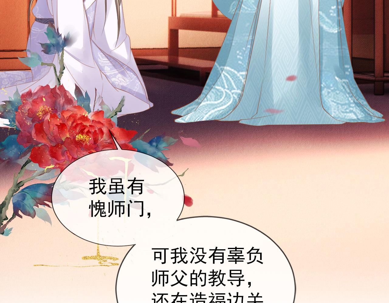 第51话 噩梦7