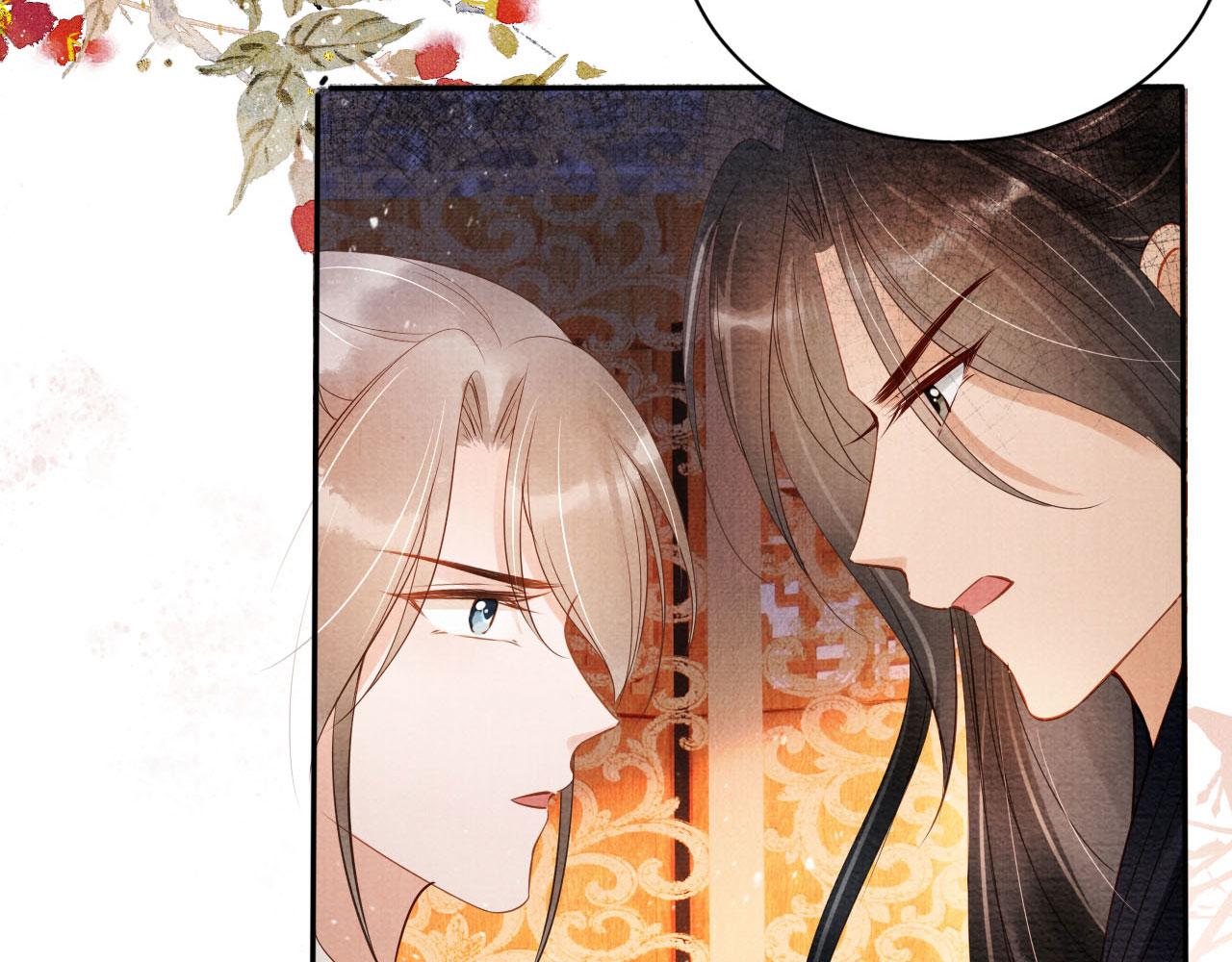 第54话 陛下喜欢这样吗？63