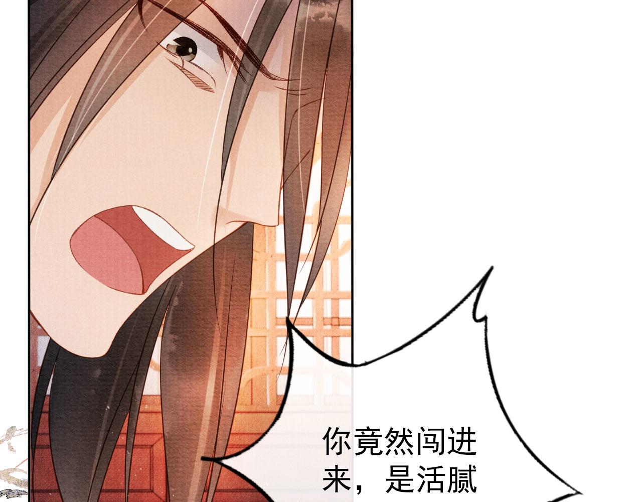 第42话 你也配？72
