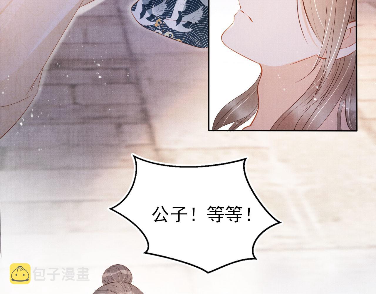 第93话 皇上的抉择7