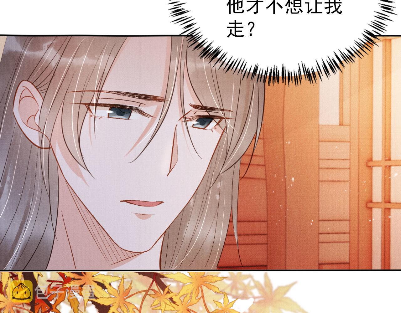 第97话再给我一次机会26