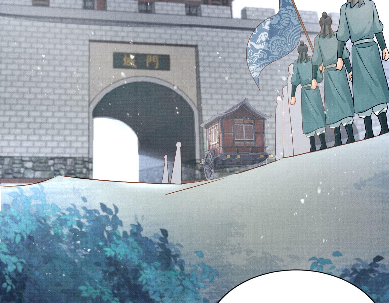 第89话 我苏汝成哪点儿差？！5
