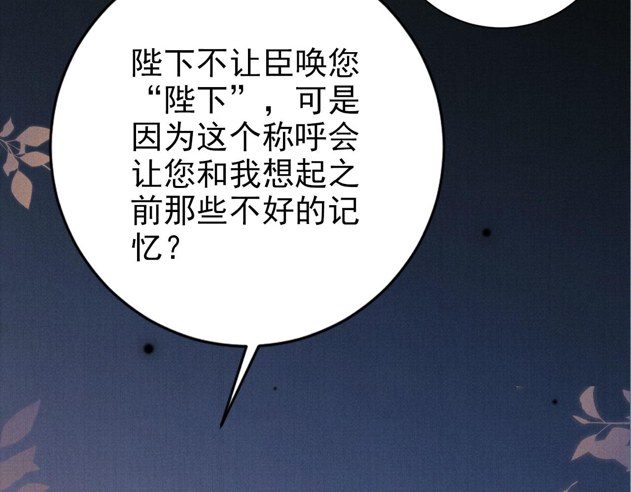 第139话 如何称呼你？97