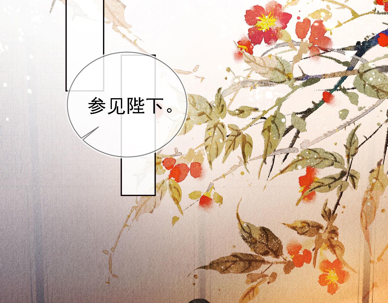 第16话 绿茶哪有杜卿香37