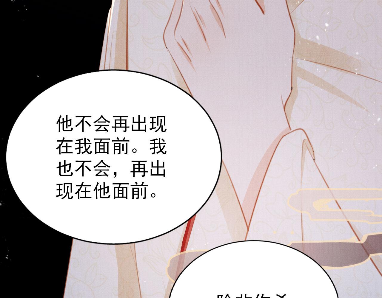 第132话 将死之人58