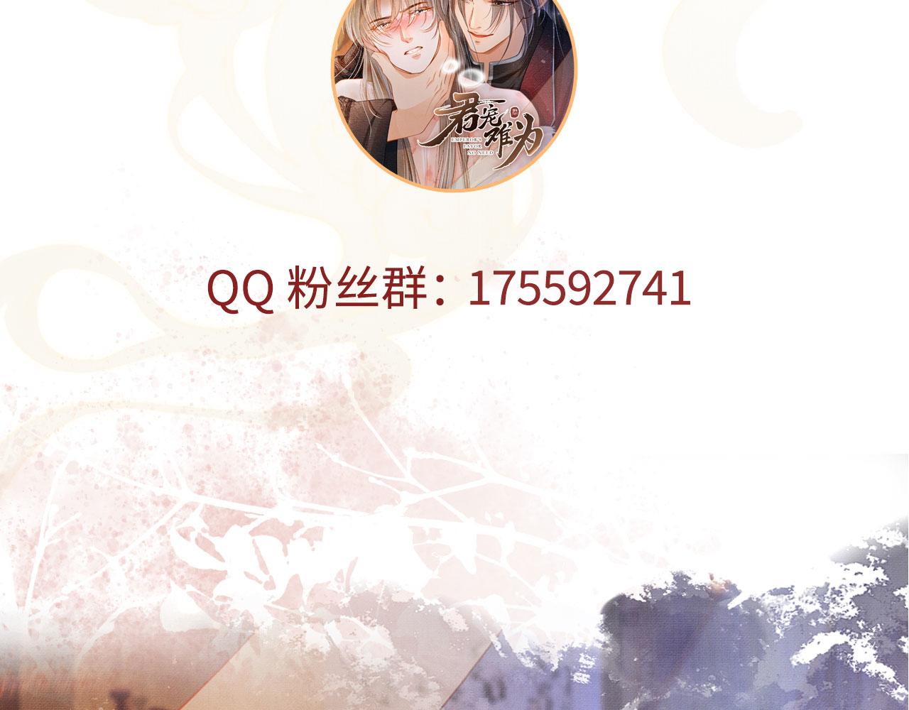 第67话 皇子谋反98