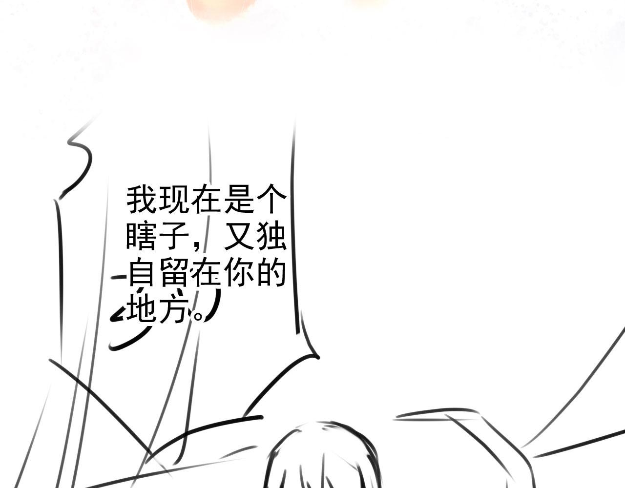 第103话渐生怀疑112