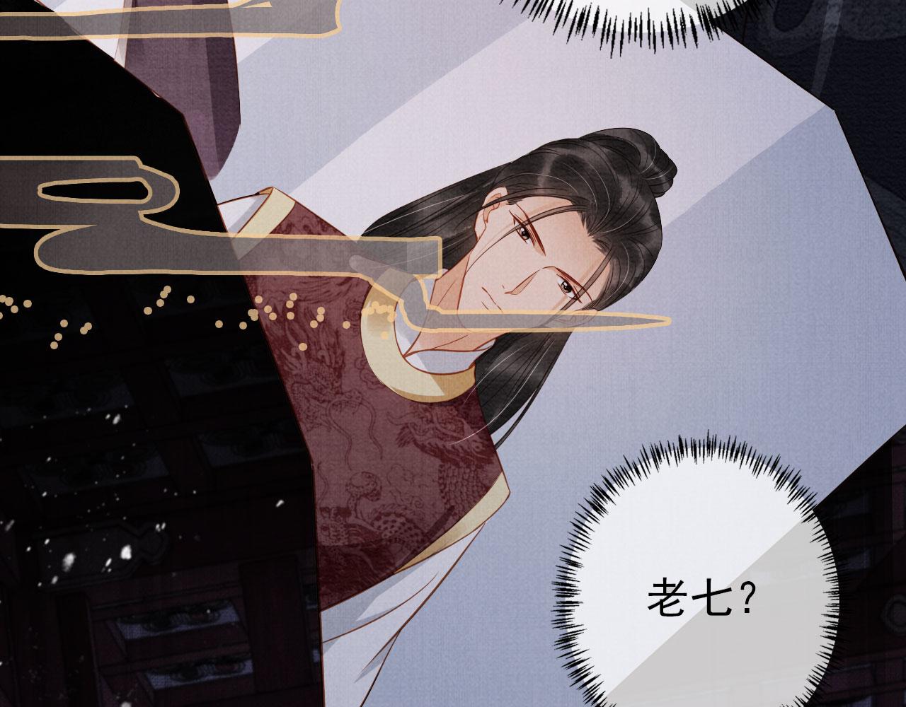 第67话 皇子谋反67