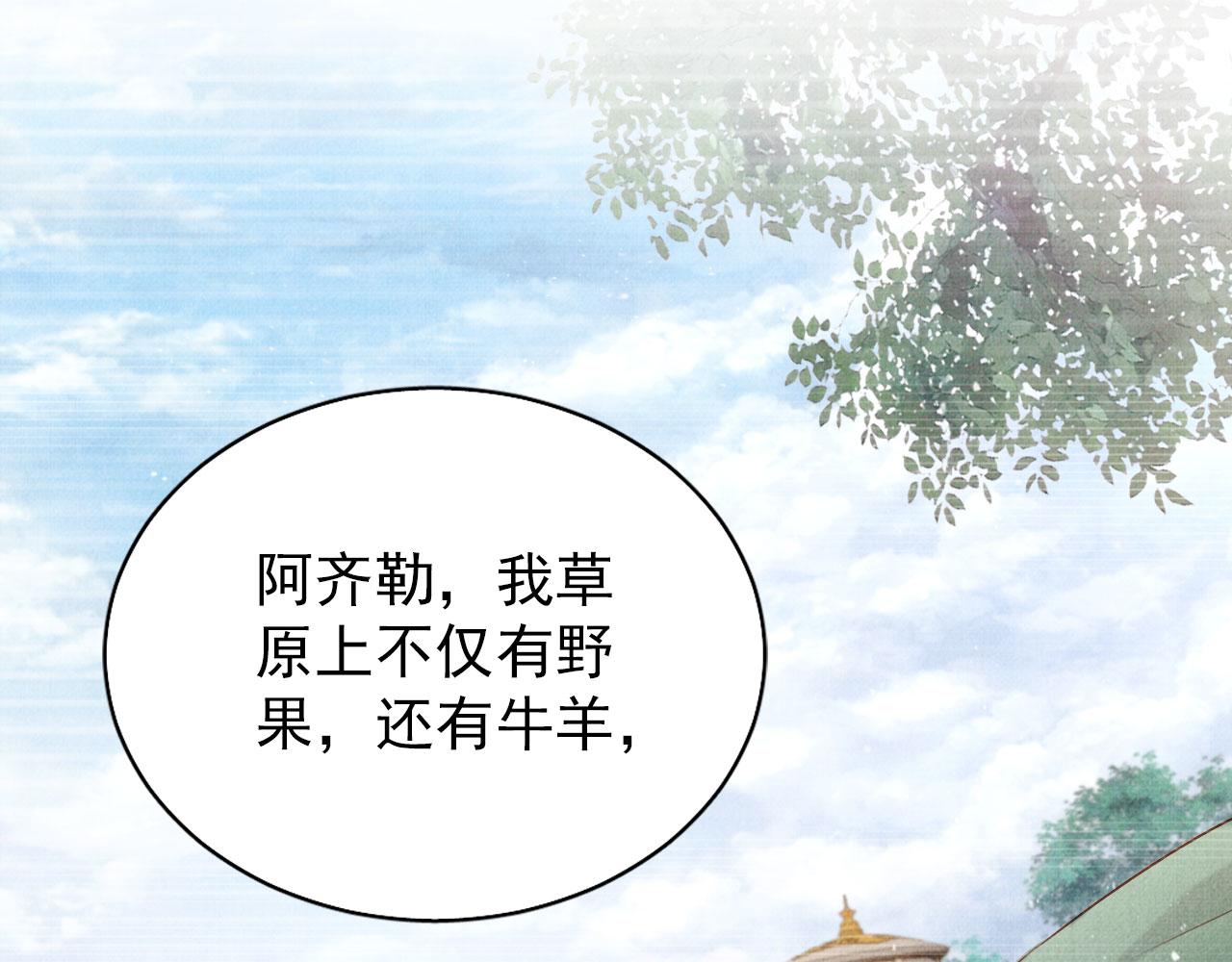 第88话 全城搜寻杜相62