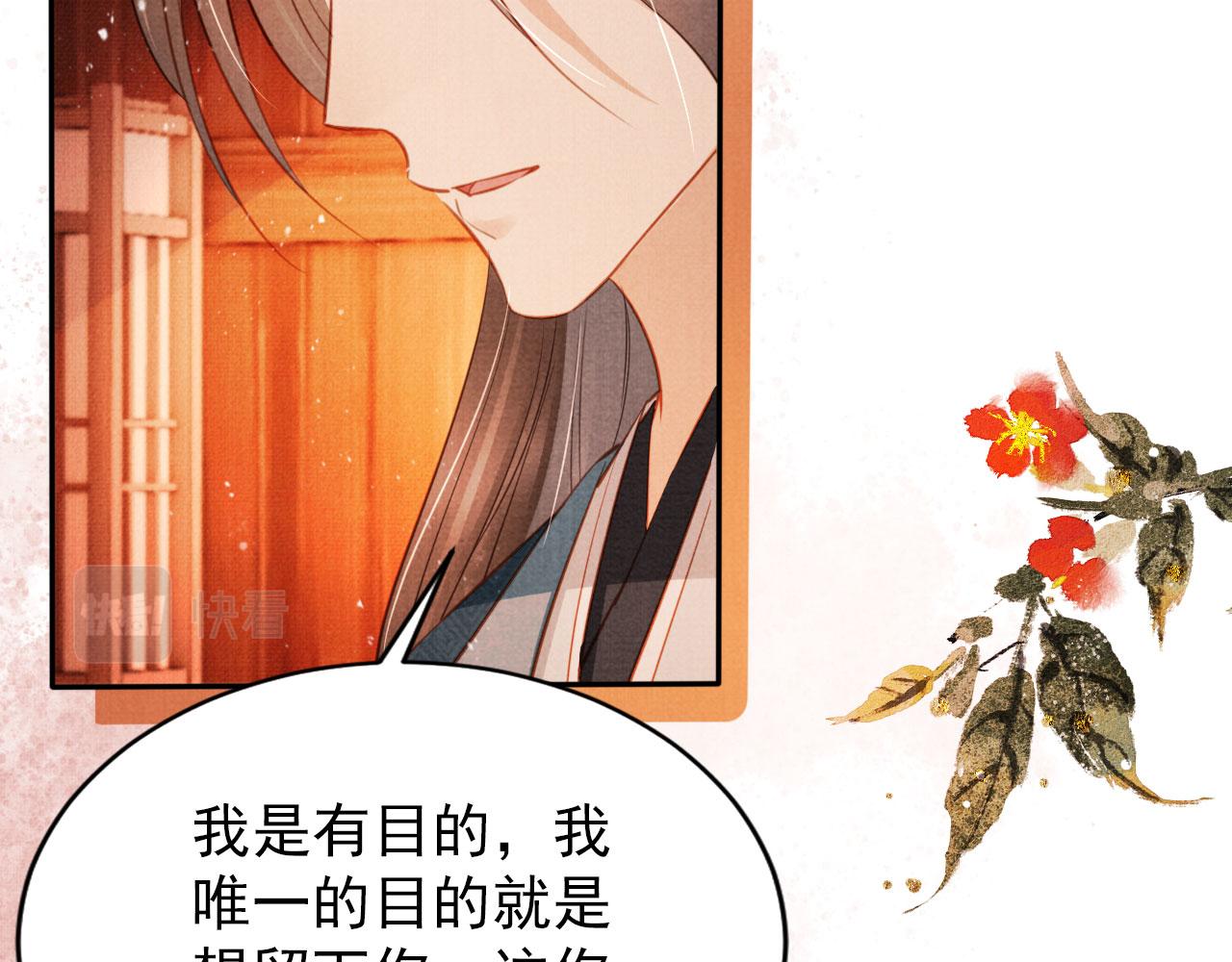 第108话 终有一别34