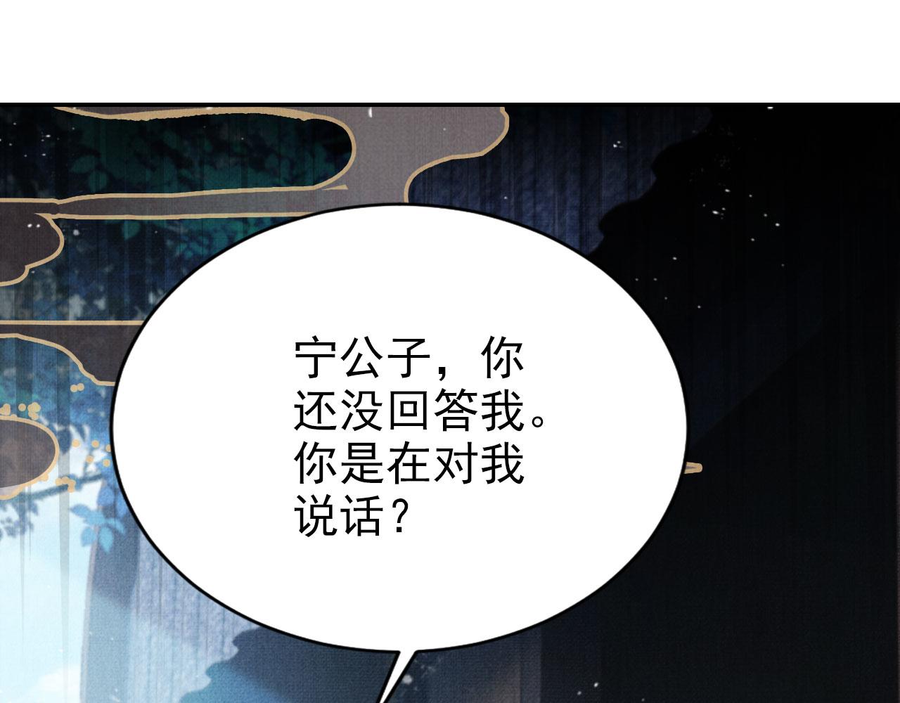 第128话 又吵起来……4