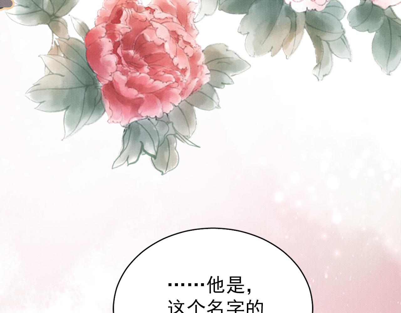 第100话我不过个玩意儿86
