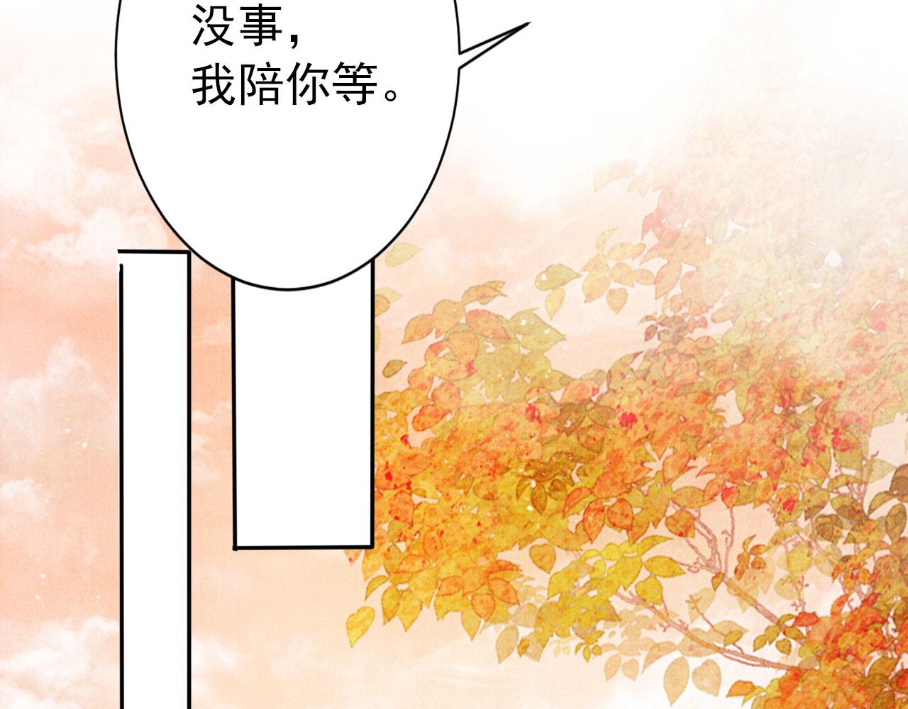 第108话 终有一别86