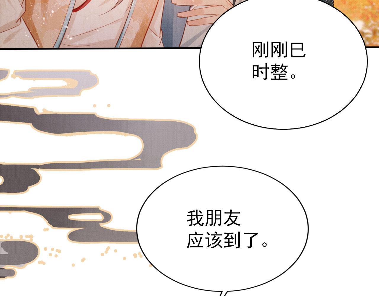 第108话 终有一别79