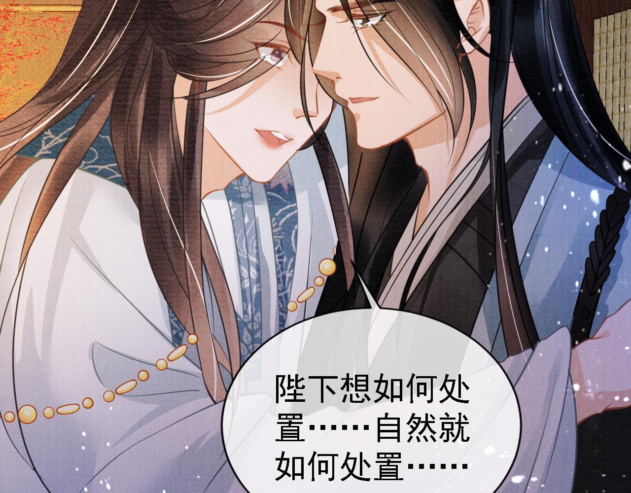 第10话 朕的龙榻最舒服57