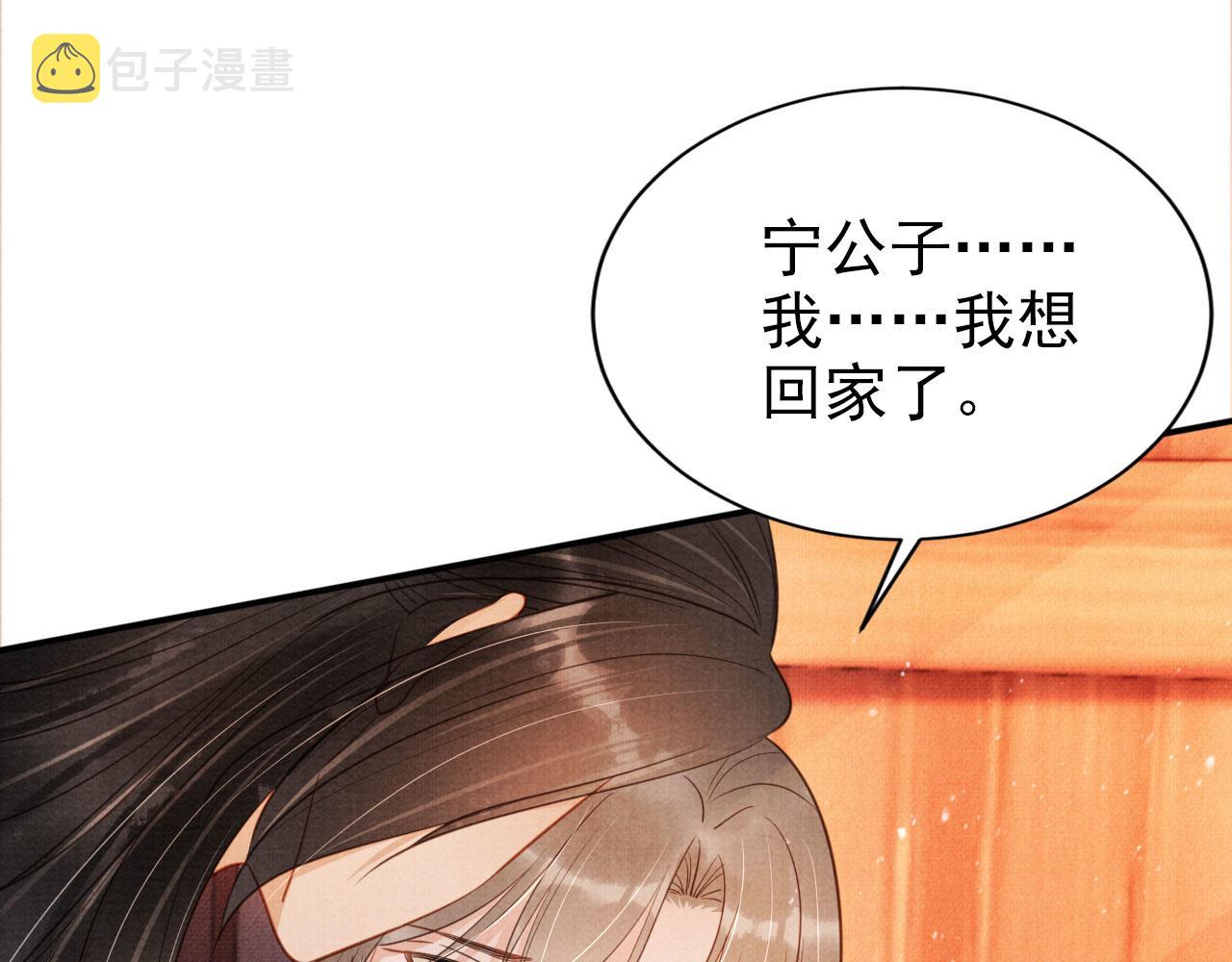 第106话那朕放你走……44