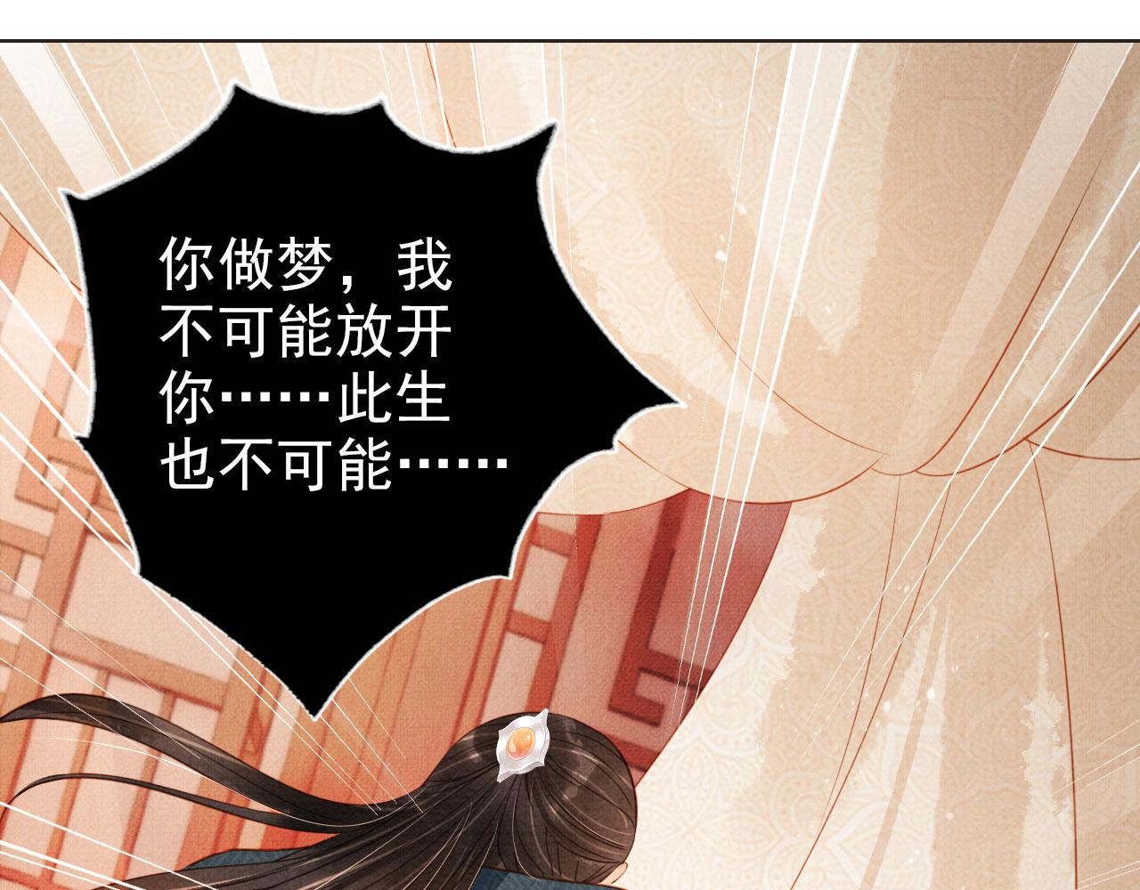 第106话那朕放你走……64