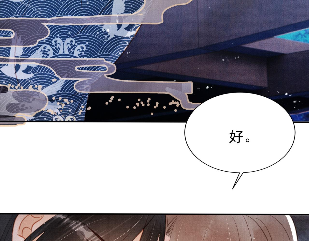 第129话 都是我的恩人73