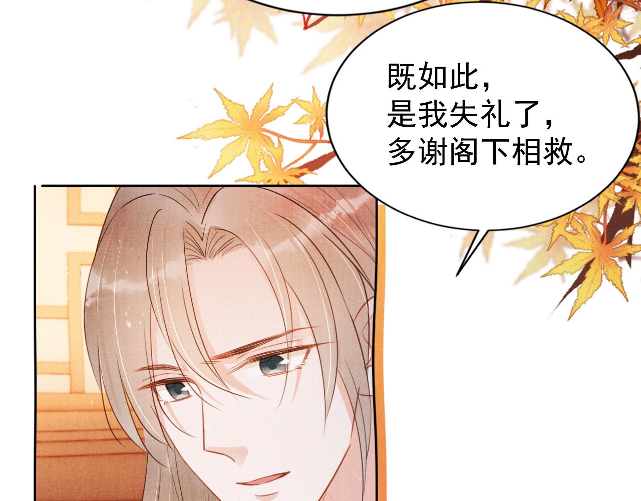 第96话宁公子，杜逸之……7