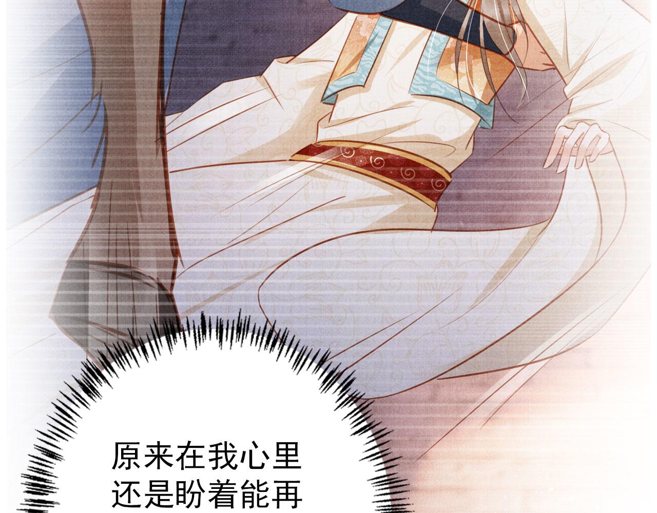第135话 不想再受罪73