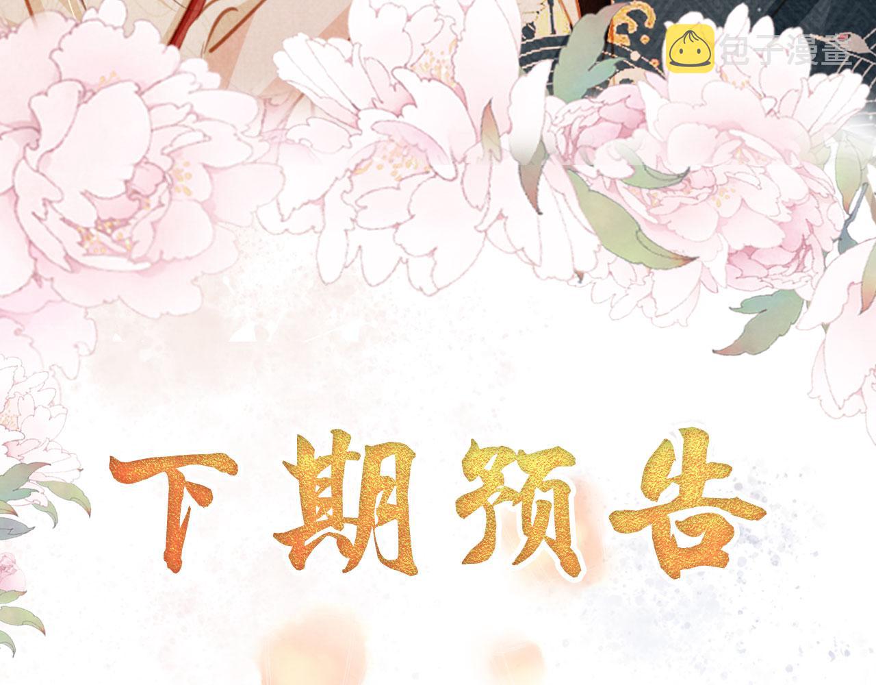 第107话可求不可得107
