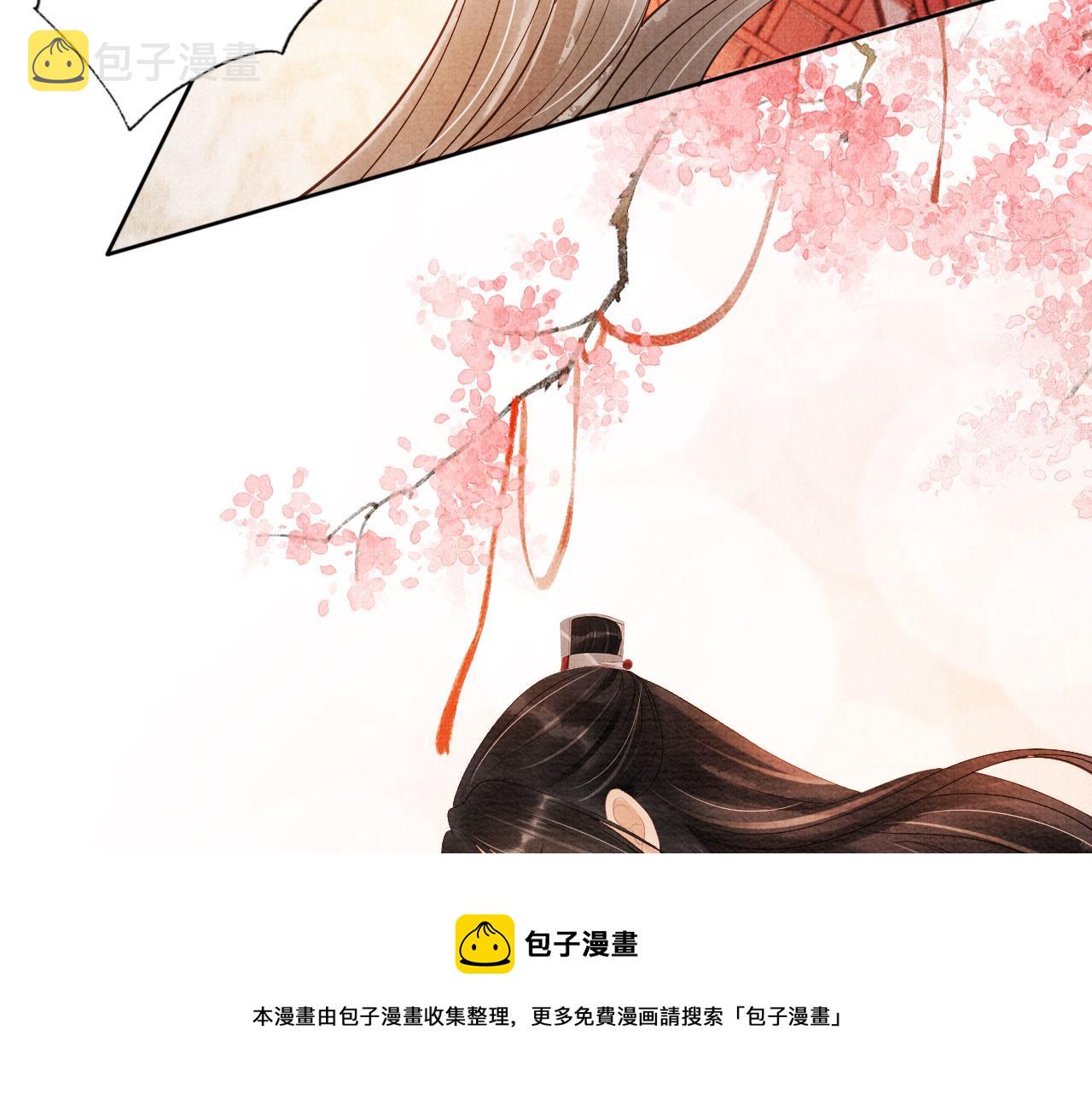 第58话 酒醉帝王56