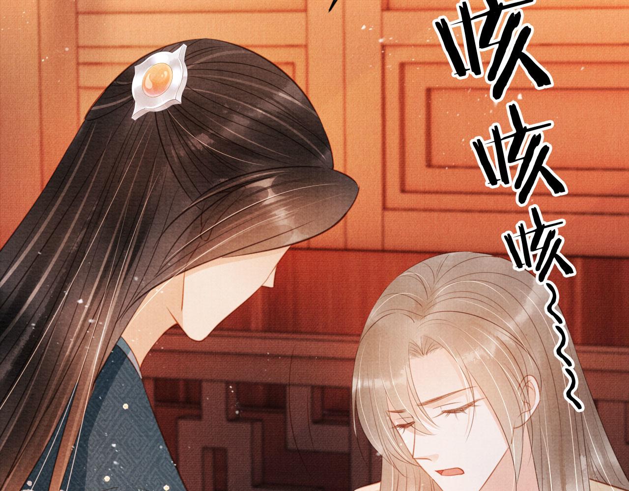 第102话为什么对我好？50