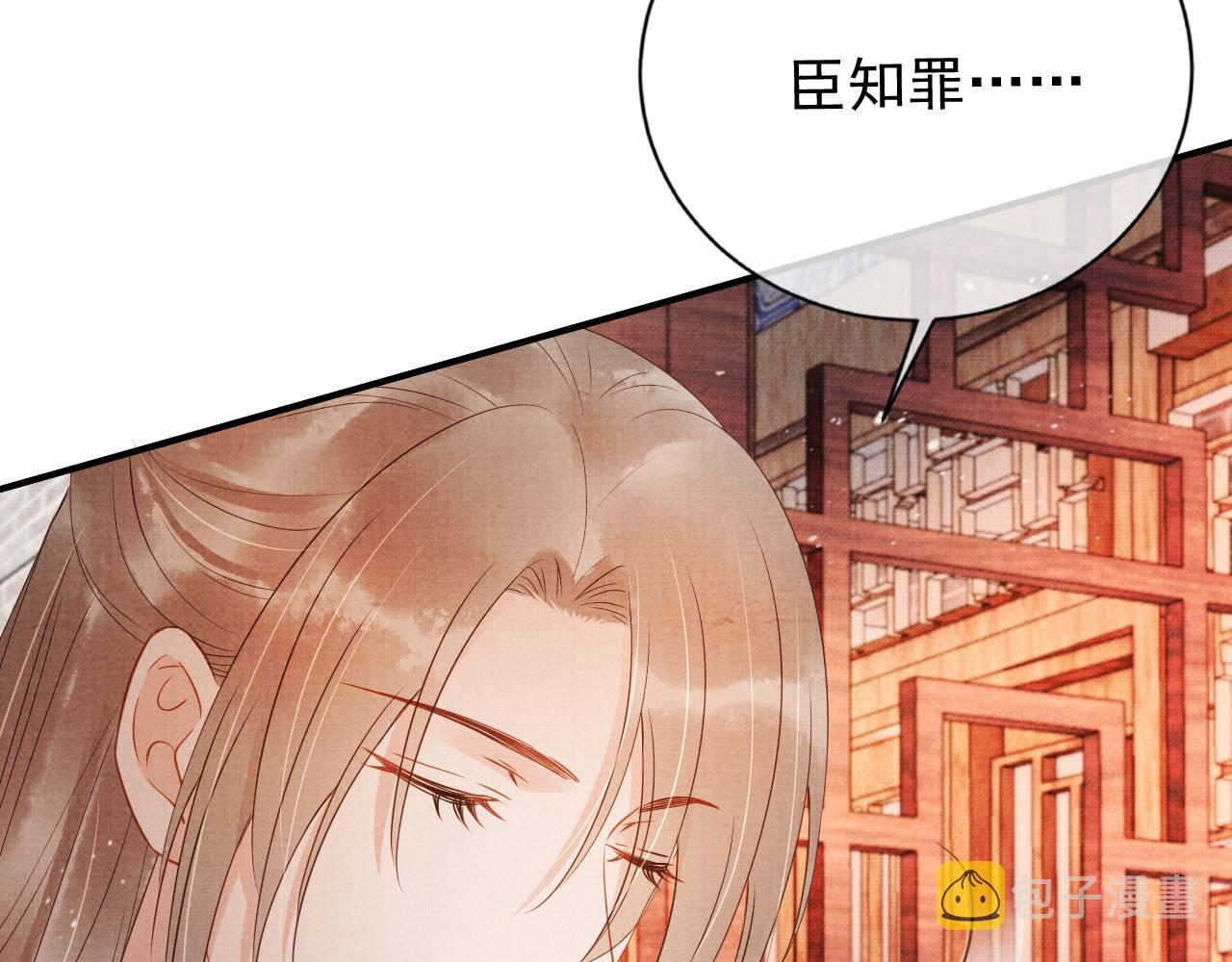 第65话 缓兵之计17