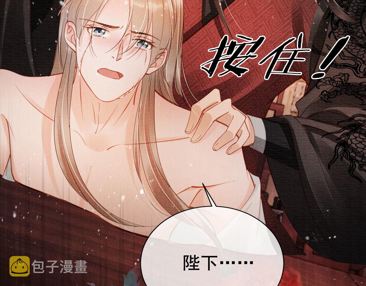 第73话 玉章跳湖22