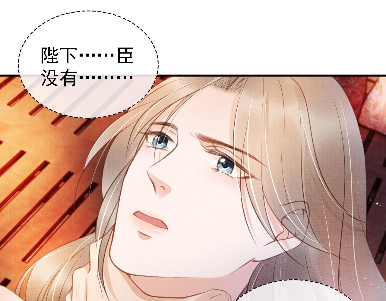 第22话 这般诱人……25