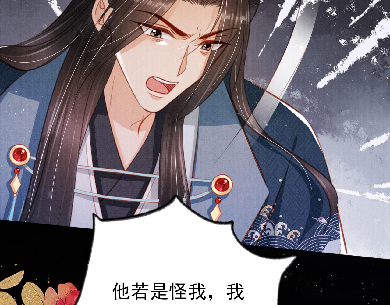 第134话 这药用不用？65