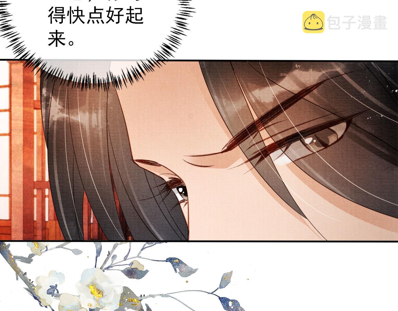 第52话 断发24