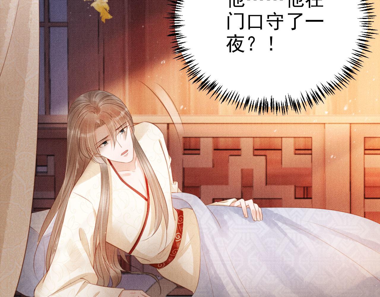 第106话那朕放你走……5