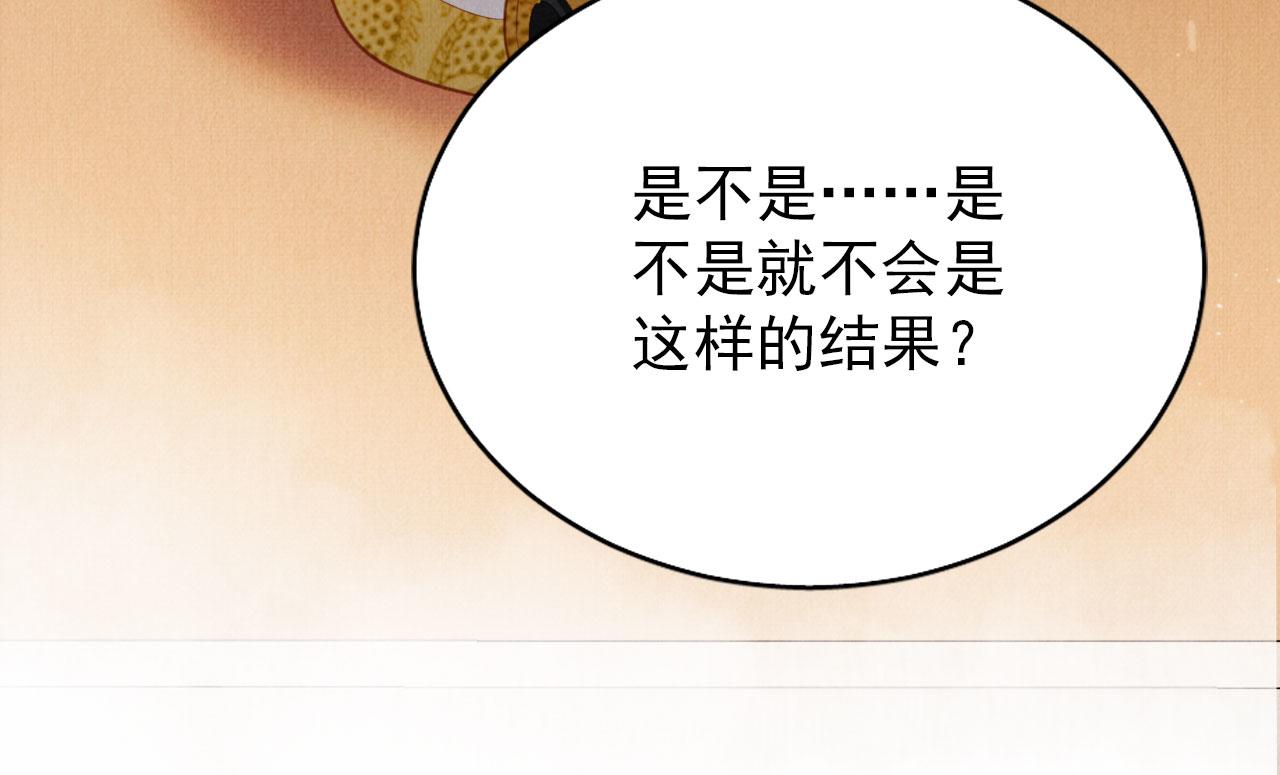 第86话 让朕看看他……21