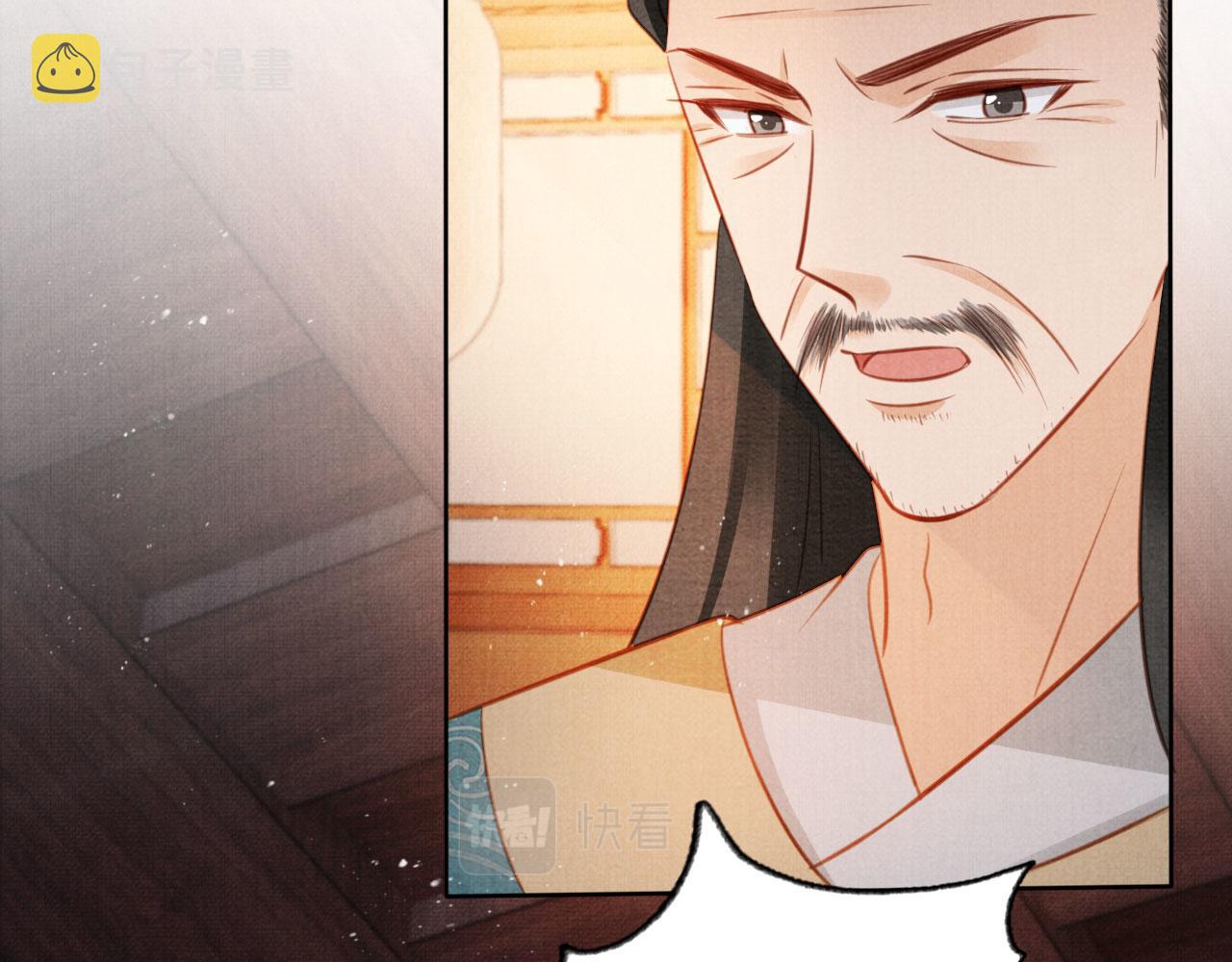 第133话 皇族代价25