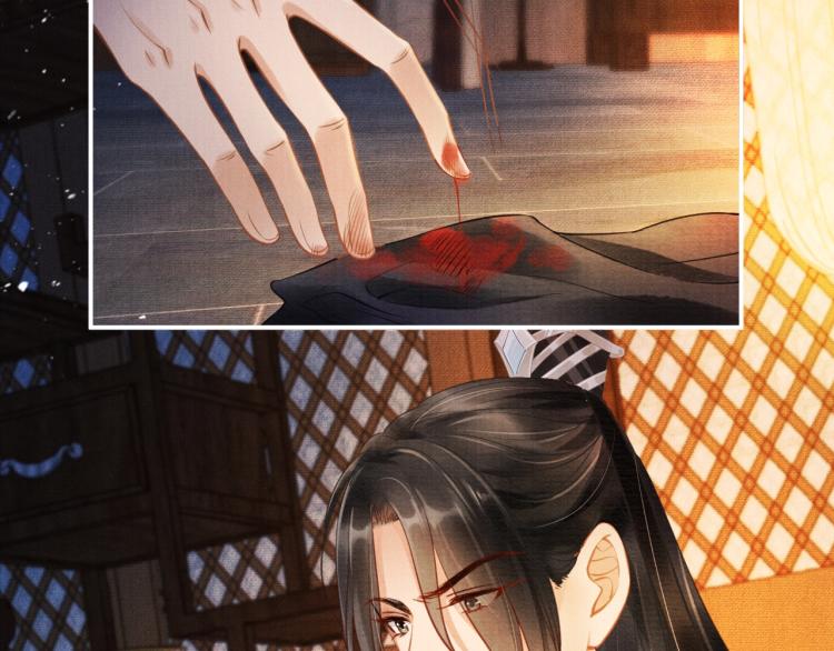 第4话 欺君之罪33