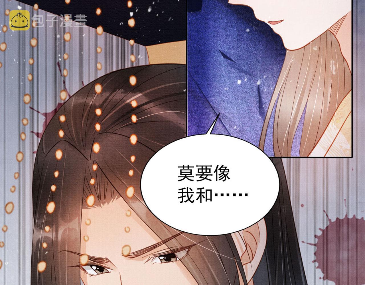 第80话 群臣要求斩首杜相！103