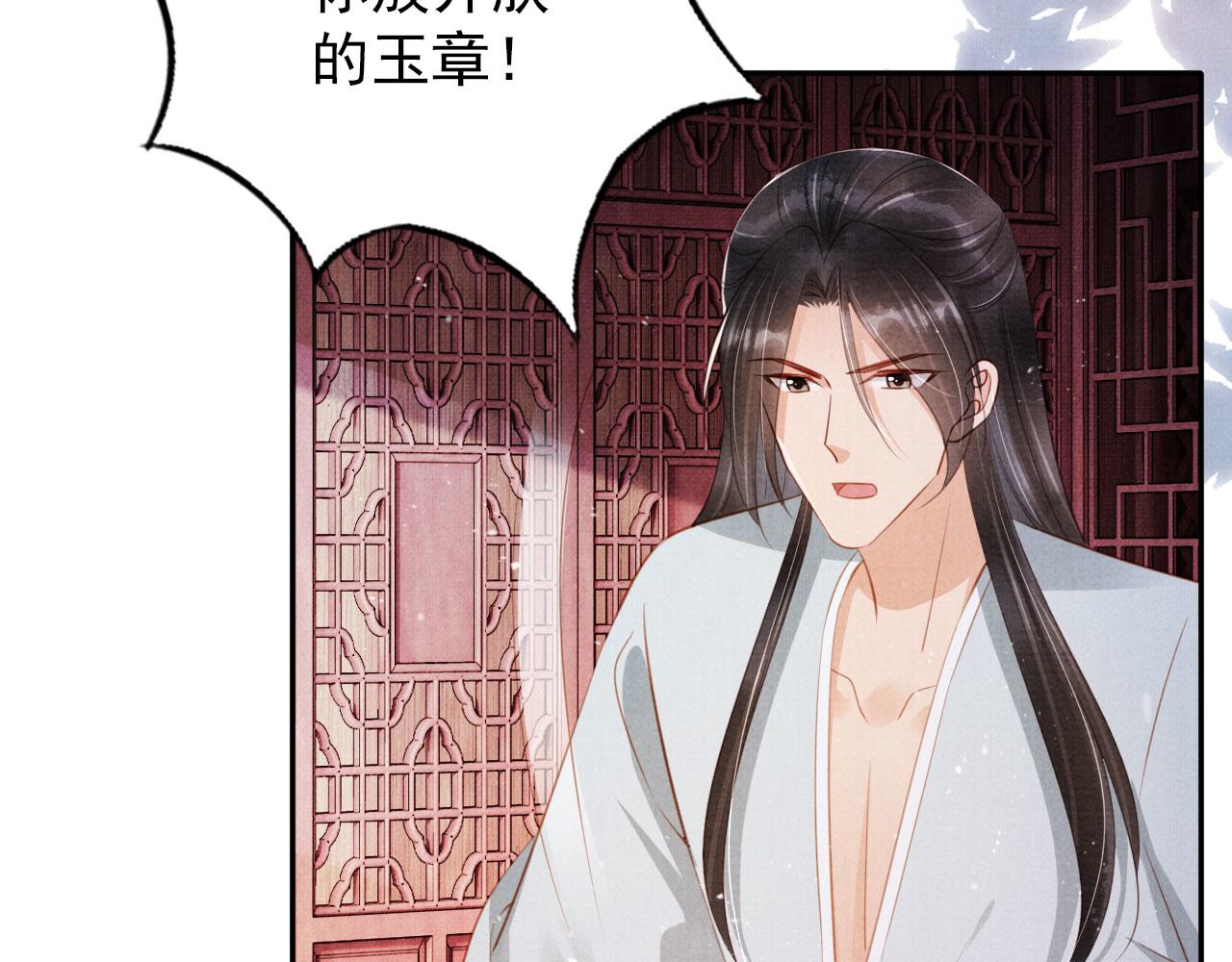 第143话 再不分离82