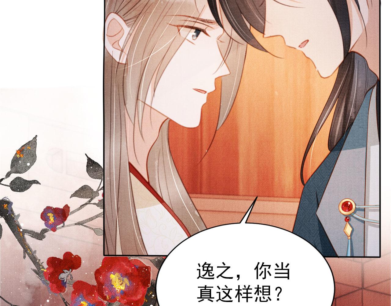 第97话再给我一次机会37