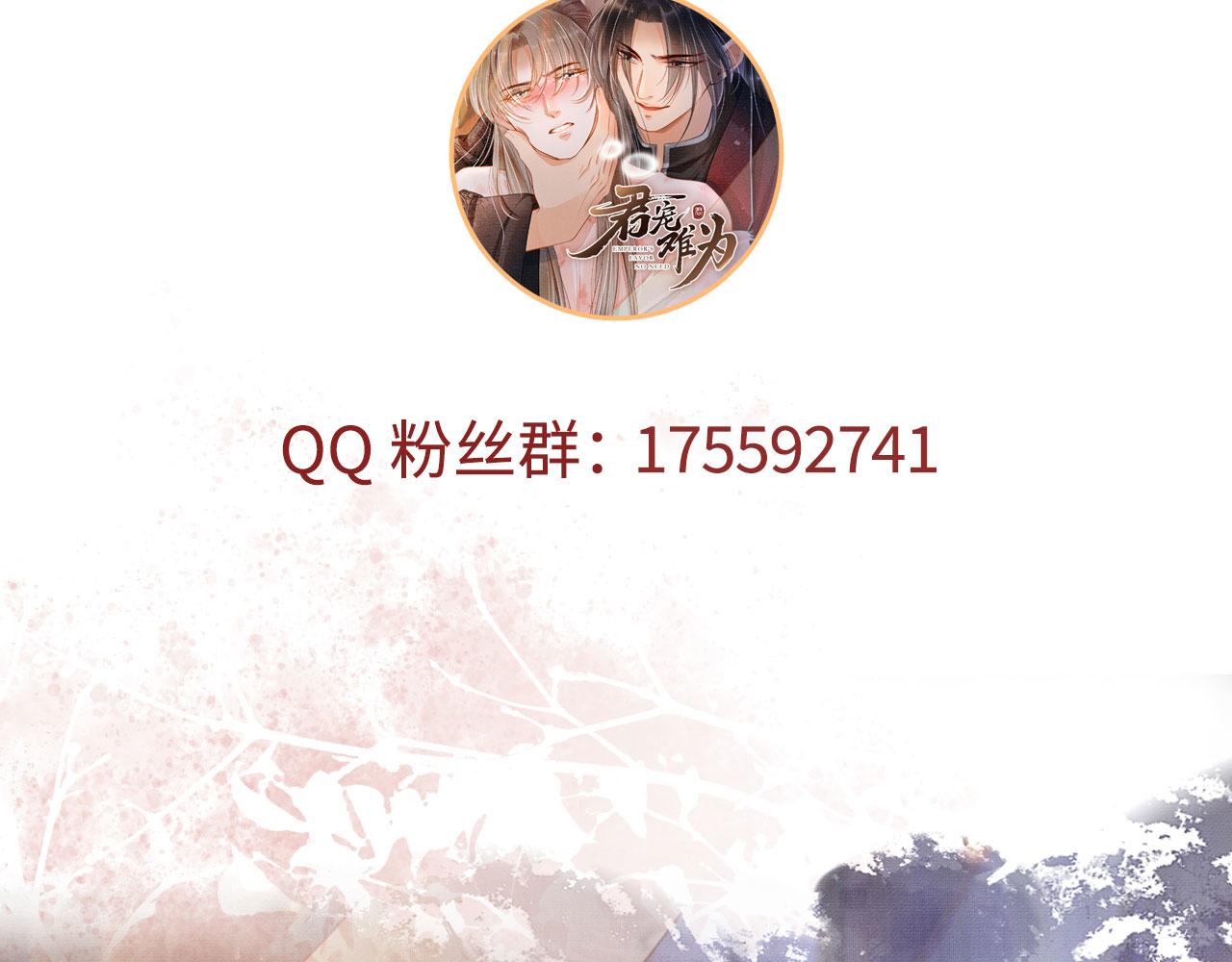 第38话 都是假的！122