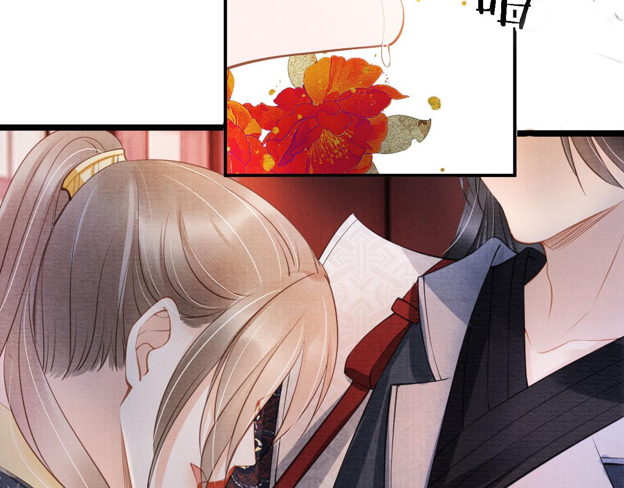 第19话 陛下饶我……94