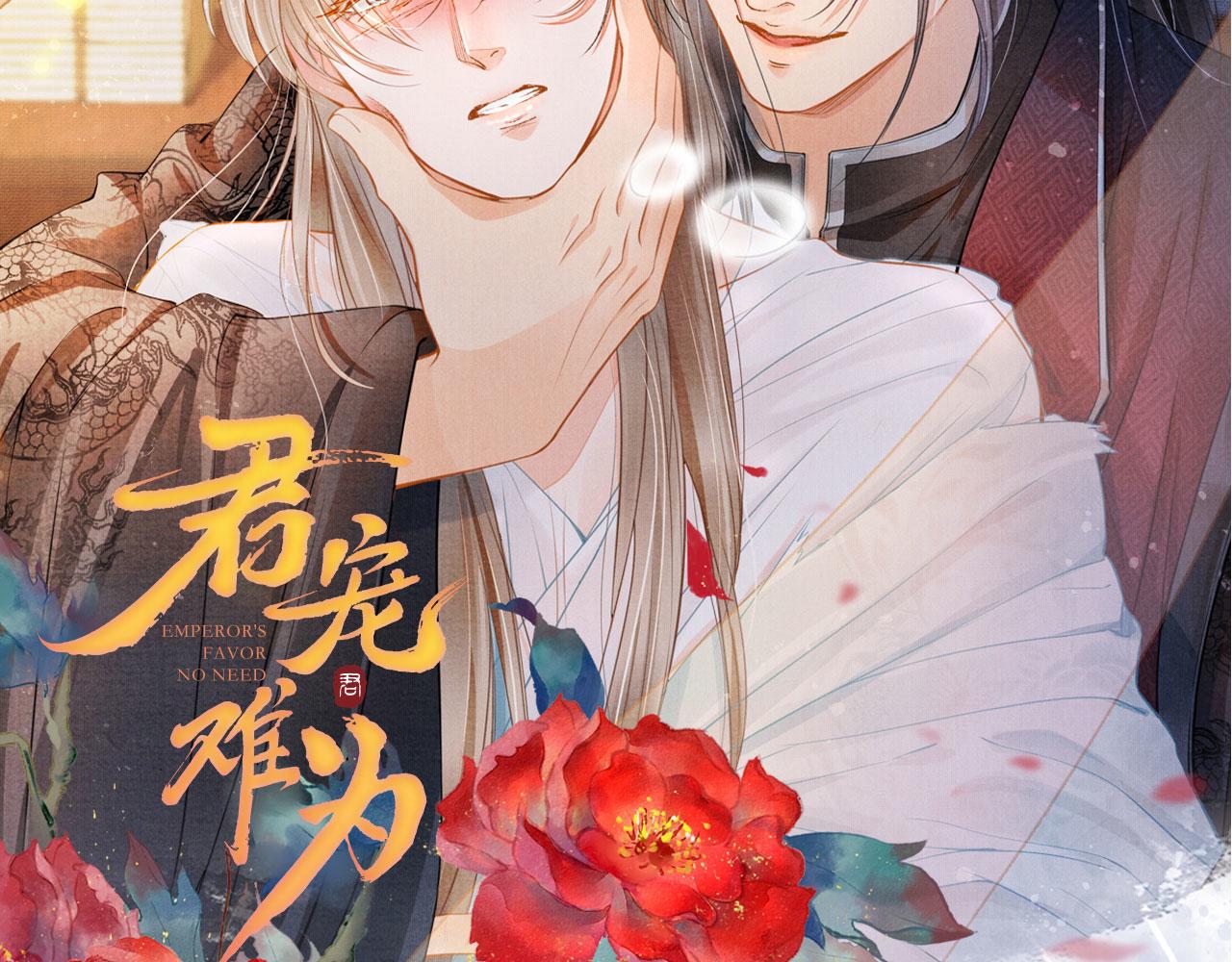 第138话 鬼门关113