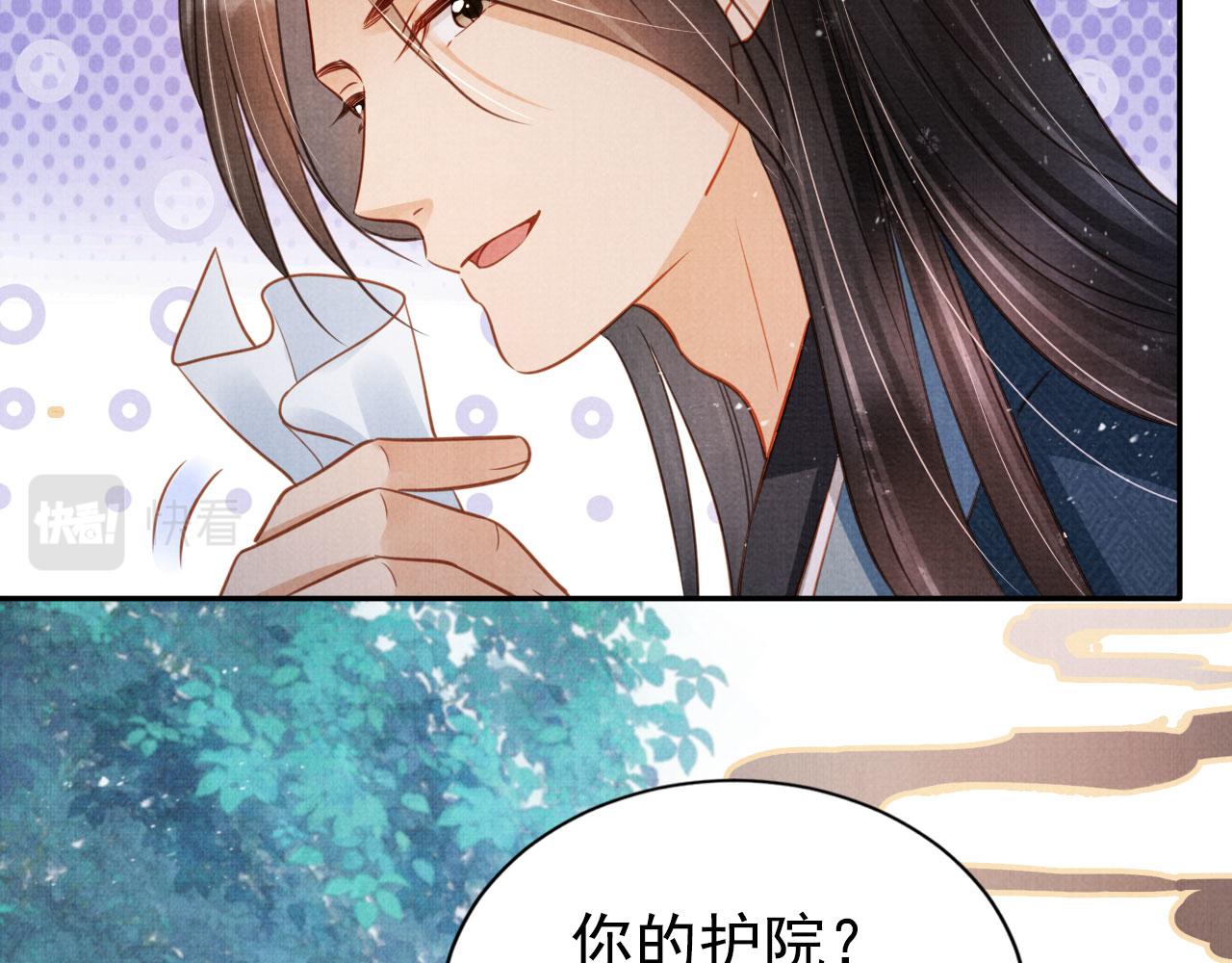 第123话 请陛下回关！7
